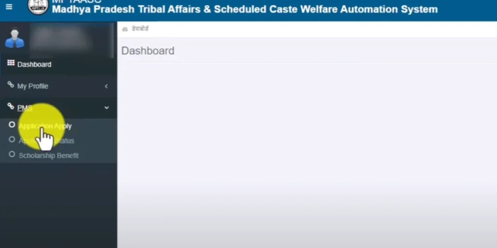 How To Apply For the MPTAAS Scholarship 2025 Online