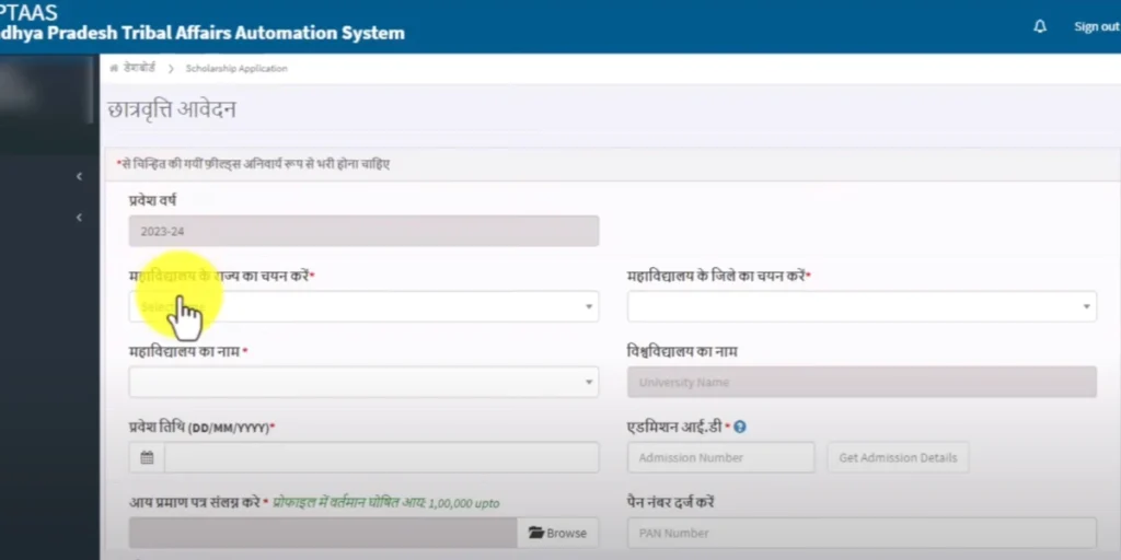 How To Apply For the MPTAAS Scholarship 2025 Online