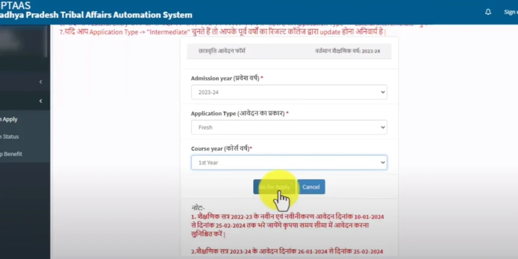 How To Apply For the MPTAAS Scholarship 2025 Online