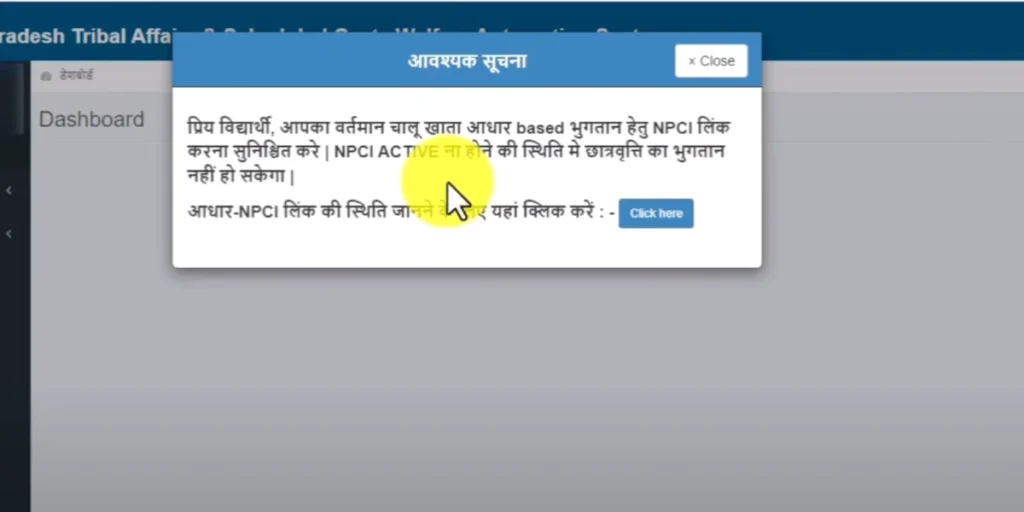 How To Apply For the MPTAAS Scholarship 2025 Online