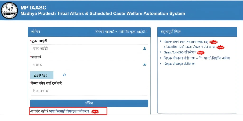 How to Register on the MP TAAS Portal