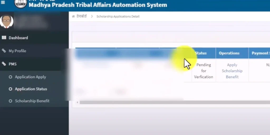 How to Check MPTAAS Scholarship Status Check Online