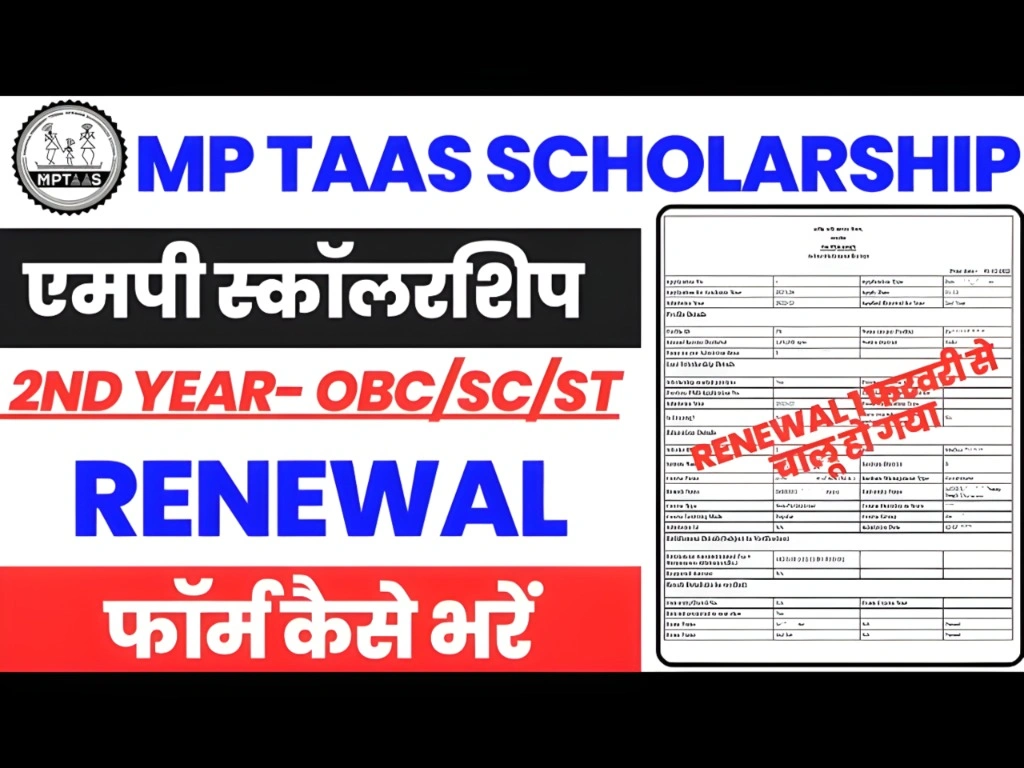 MPTAAS renewal rules smart tips to avoid losing key benefits