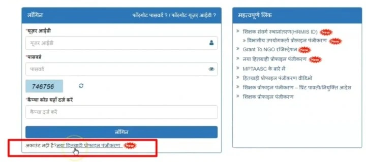 How MPTAAS Ensures Fair Distribution for Diverse Groups 2026