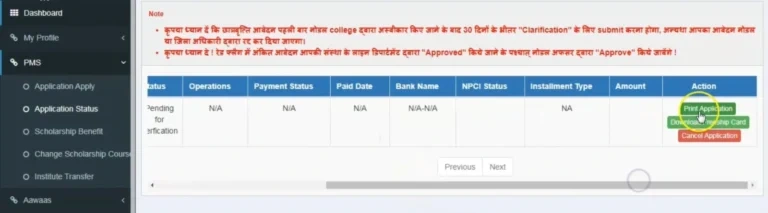 MPTAAS Distance Education Guidelines for Applicants 2026 Now